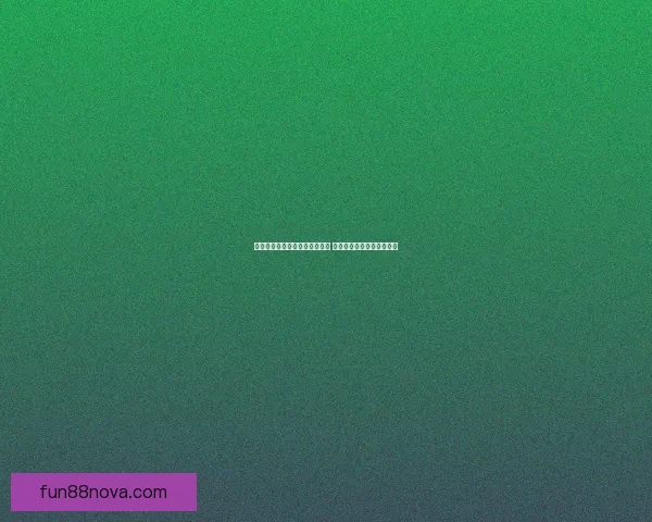 世界杯胜负竞猜投注策略全解析 精准预测助你赢取丰厚奖金