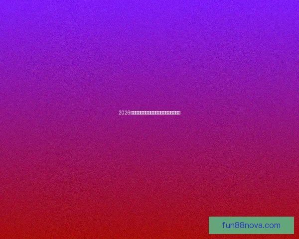 2026世界杯最佳阵容揭晓球星风采与战术解析全览