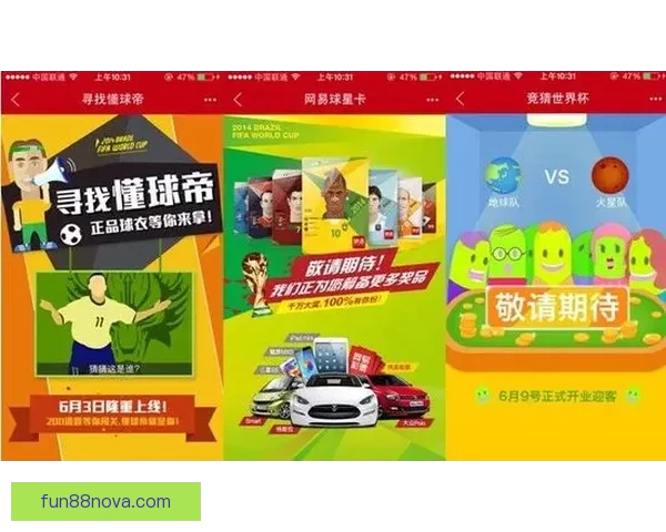 世界杯竞猜签到赢丰厚奖励 每日签到轻松得大奖