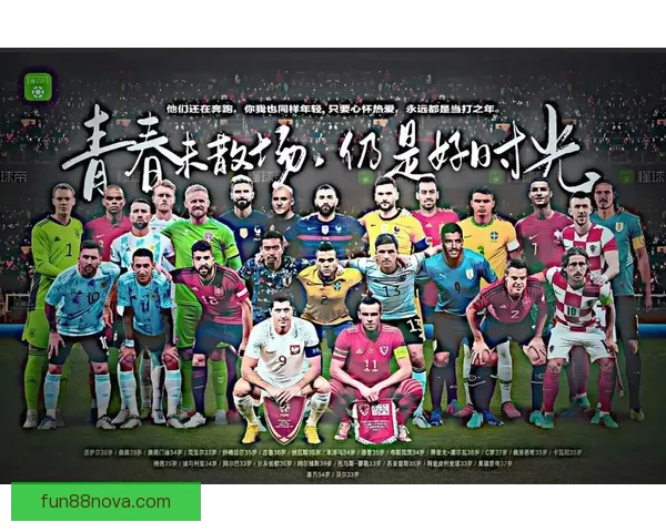 美加墨三国联合举办世界杯城市全面分析与旅游潜力探讨